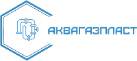 АКВАГАЗПЛАСТ