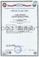 АТТЕСТАЦИЯ НАКС 12467